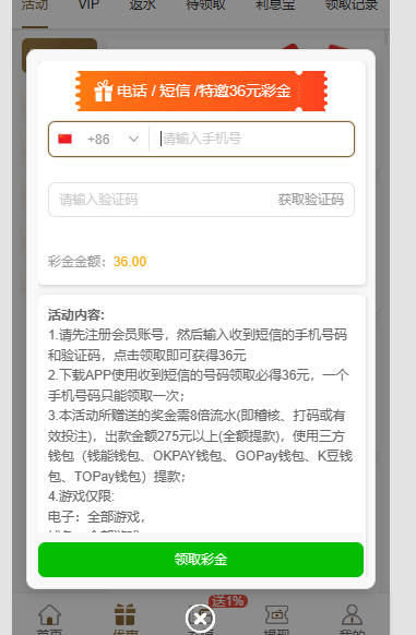 【碰瓷特邀】PG娱乐8389✅【送18】-彩金网