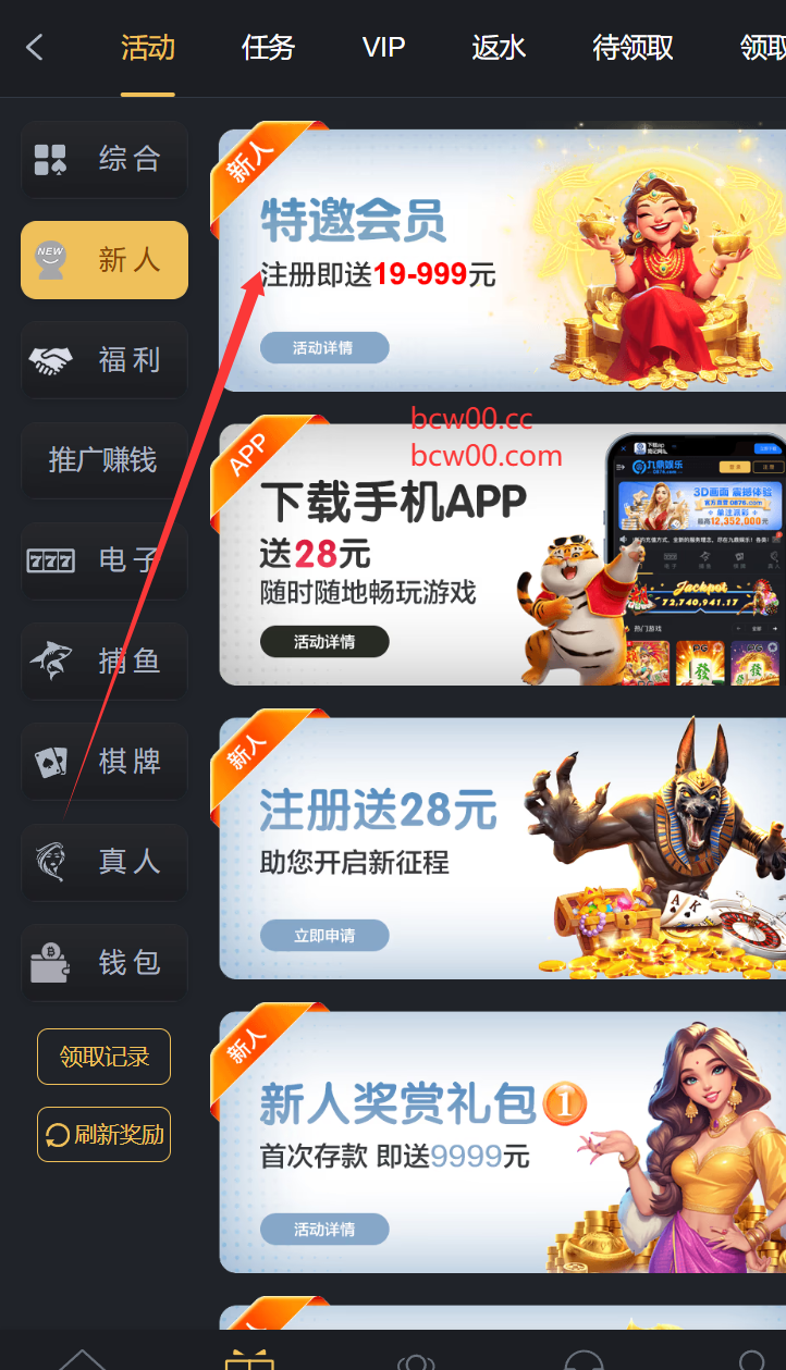 图片[2]彩金网-665689.com-白菜网-白菜社区-中国白菜网-高质量白菜网-白菜策略论坛-白菜论坛-注册送-撸菜之家-白菜网-白嫖彩金-白-mg试玩游戏-注册送88-免费试玩-白菜网送彩金平台-白菜网注册领取体验金大全app-开户送88元体验金网站-白菜社区-pg电子游戏官网官方网站-pg电子试玩入口【免费彩金】九鼎娱乐0876✅【送28】彩金网-665689.com-白菜网-白菜社区-中国白菜网-高质量白菜网-白菜策略论坛-白菜论坛-注册送-撸菜之家-白菜网-白嫖彩金-白-mg试玩游戏-注册送88-免费试玩-白菜网送彩金平台-白菜网注册领取体验金大全app-开户送88元体验金网站-白菜社区-pg电子游戏官网官方网站-pg电子试玩入口彩金网665689.com-白菜论坛-白菜社区-免费彩金-白嫖网-高质量白菜网-收录全网白菜项目-彩金网社区