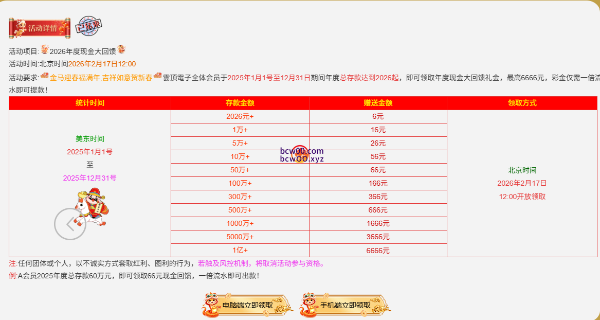【回馈彩金】电子娱乐城✅【送6-56】-彩金网
