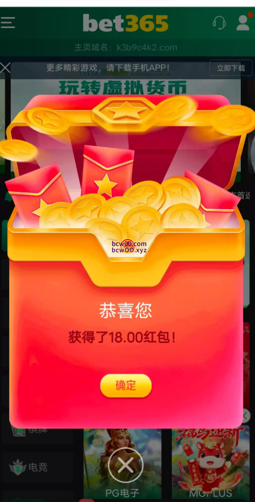 图片[2]彩金网-665689.com-白菜网-白菜社区-中国白菜网-高质量白菜网-白菜策略论坛-白菜论坛-注册送-撸菜之家-白菜网-白嫖彩金-白-mg试玩游戏-注册送88-免费试玩-白菜网送彩金平台-白菜网注册领取体验金大全app-开户送88元体验金网站-白菜社区-pg电子游戏官网官方网站-pg电子试玩入口【免费彩金】BET365K✅【送8-68】彩金网-665689.com-白菜网-白菜社区-中国白菜网-高质量白菜网-白菜策略论坛-白菜论坛-注册送-撸菜之家-白菜网-白嫖彩金-白-mg试玩游戏-注册送88-免费试玩-白菜网送彩金平台-白菜网注册领取体验金大全app-开户送88元体验金网站-白菜社区-pg电子游戏官网官方网站-pg电子试玩入口彩金网665689.com-白菜论坛-白菜社区-免费彩金-白嫖网-高质量白菜网-收录全网白菜项目-彩金网社区