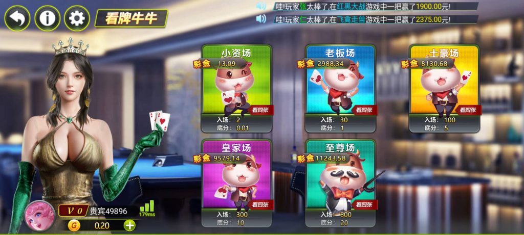 【免费彩金】V5棋牌❎【链接失效】-彩金网