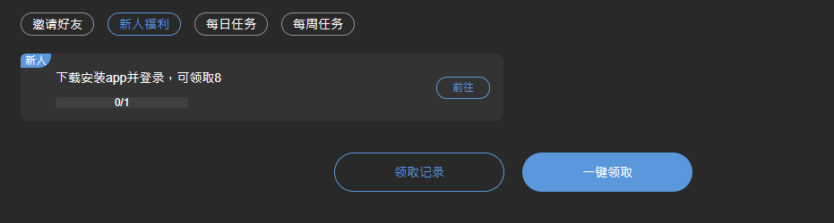 【免费彩金】2XBet❎【链接失效】-彩金网
