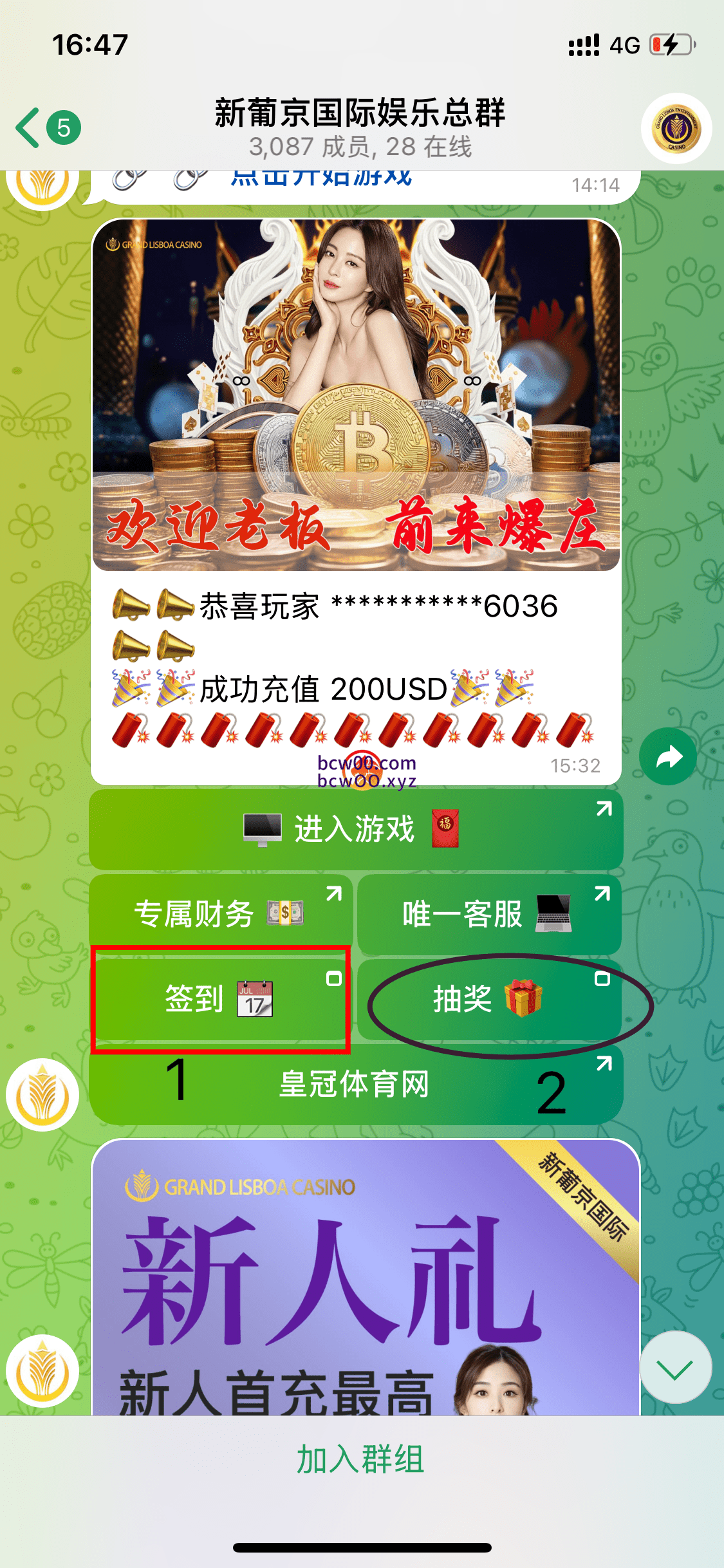 【免费彩金】新葡京✅【送8U】飞机项目-彩金网
