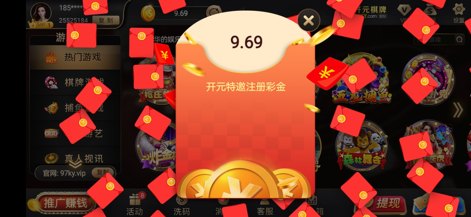【碰瓷特邀】开元棋牌97KY✅【秒9.7】-彩金网