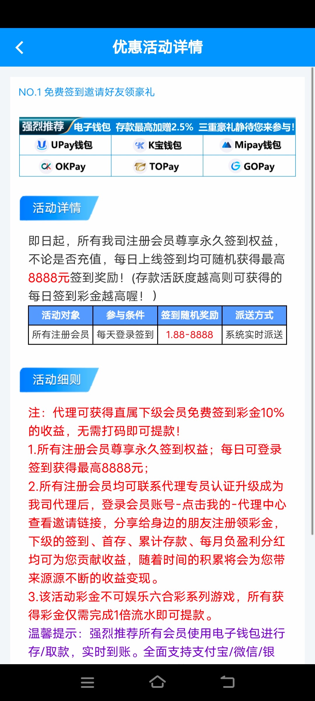 【免费彩金】澳门银河赌场❎【链接失效】-彩金网