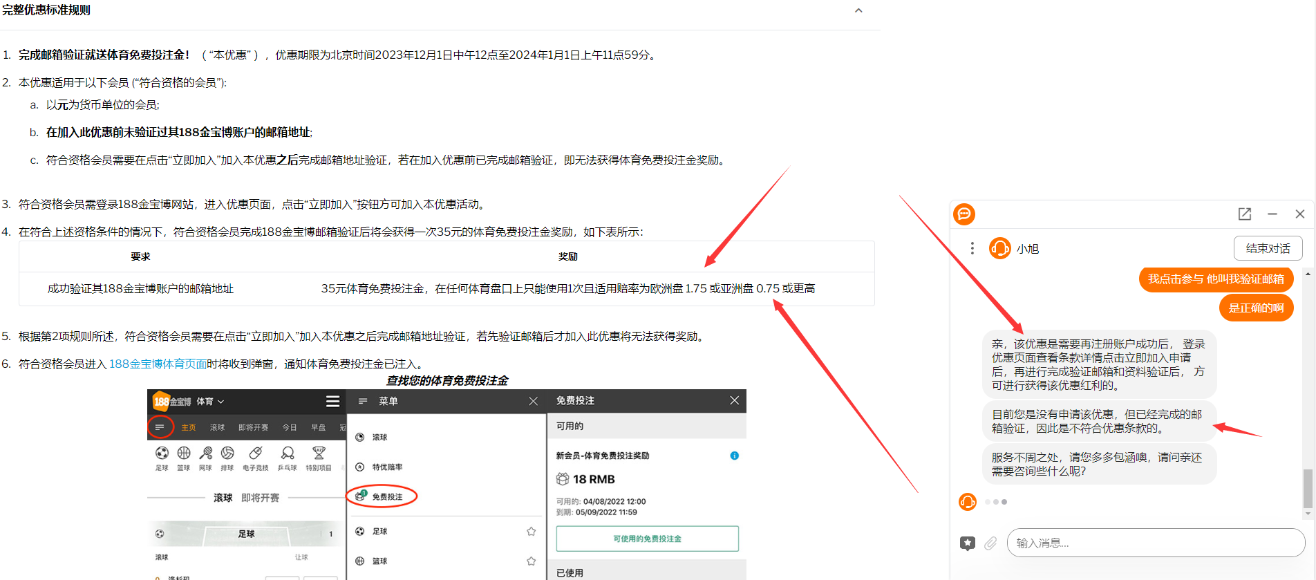 【免费彩金】188金宝博❎【活动下架】-彩金网
