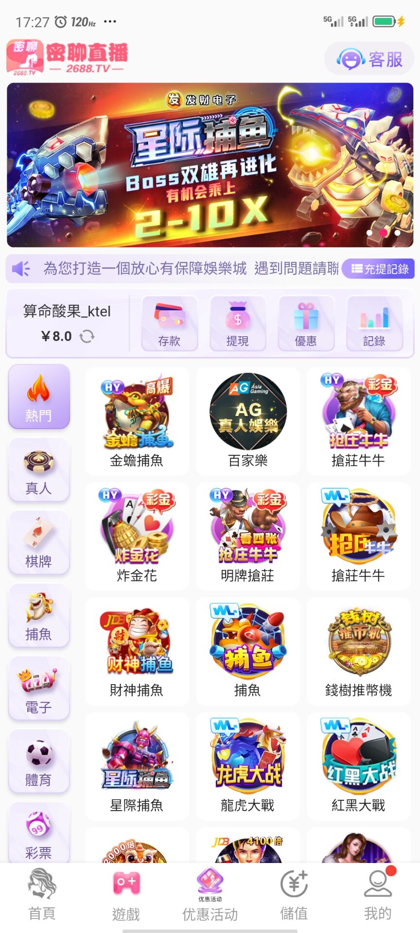 【碰瓷特邀】密聊直播❎【链接失效】-彩金网
