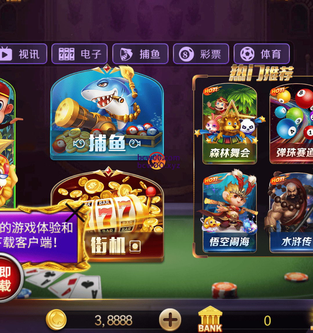 【免费彩金】GAME78✅【送3.8万】-彩金网