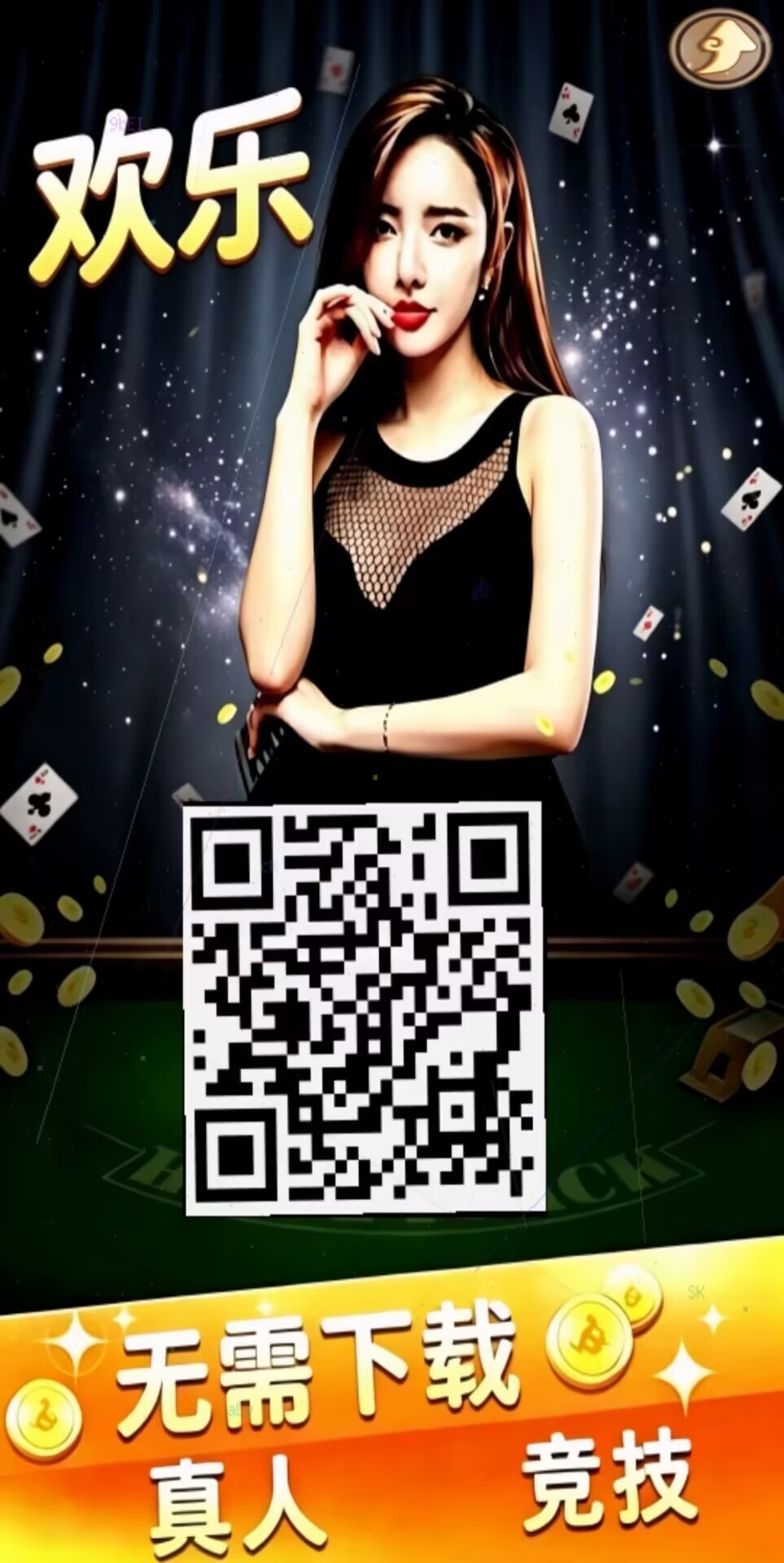 【免费彩金】欢乐牛牛H5✅【送18】-彩金网