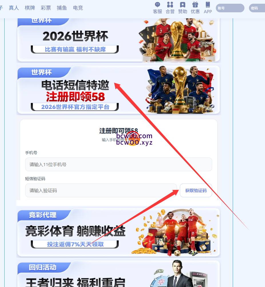 【碰瓷特邀】2028体育✅【送58】-彩金网