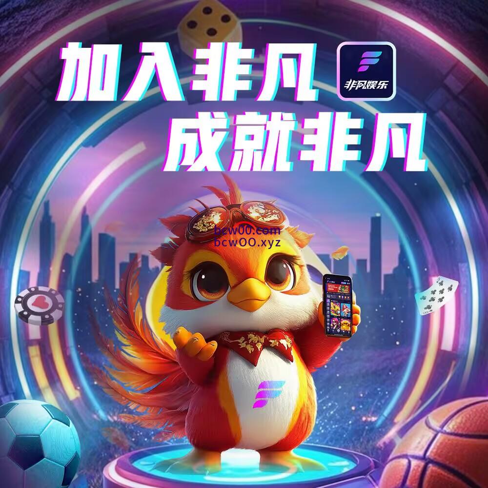 图片[2]彩金网-665689.com-白菜网-白菜社区-中国白菜网-高质量白菜网-白菜策略论坛-白菜论坛-注册送-撸菜之家-白菜网-白嫖彩金-白-mg试玩游戏-注册送88-免费试玩-白菜网送彩金平台-白菜网注册领取体验金大全app-开户送88元体验金网站-白菜社区-pg电子游戏官网官方网站-pg电子试玩入口非凡娱乐✅【返现500】彩金网-665689.com-白菜网-白菜社区-中国白菜网-高质量白菜网-白菜策略论坛-白菜论坛-注册送-撸菜之家-白菜网-白嫖彩金-白-mg试玩游戏-注册送88-免费试玩-白菜网送彩金平台-白菜网注册领取体验金大全app-开户送88元体验金网站-白菜社区-pg电子游戏官网官方网站-pg电子试玩入口彩金网665689.com-白菜论坛-白菜社区-免费彩金-白嫖网-高质量白菜网-收录全网白菜项目-彩金网社区