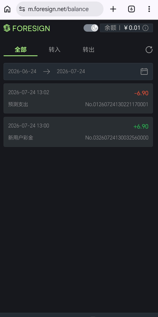 【免费彩金】B spots❎【活动下架】-彩金网