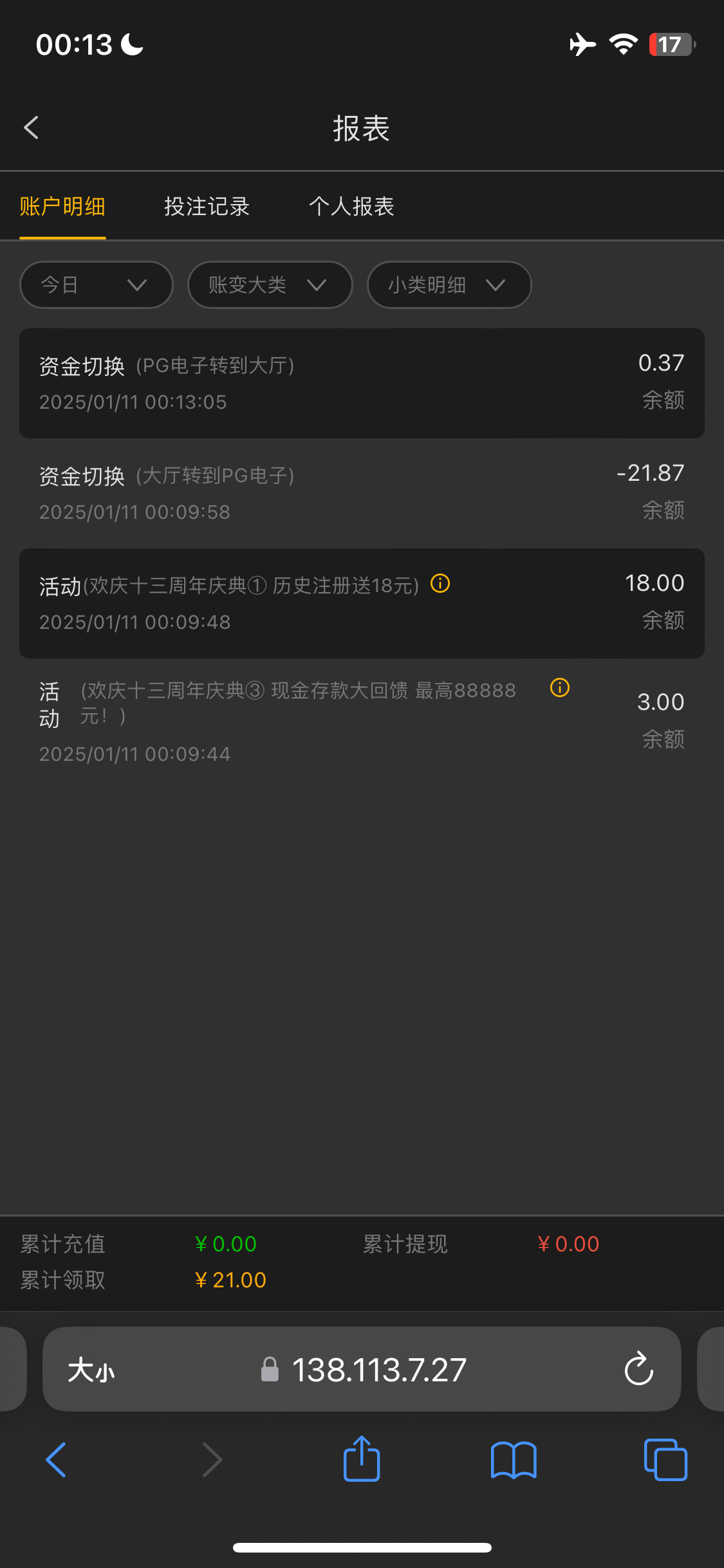 【回馈彩金】永利娱乐5164❎【黑台】-彩金网