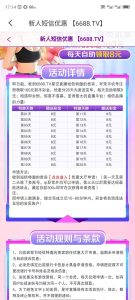 【碰瓷特邀】星空直播❎【链接失效】-彩金网