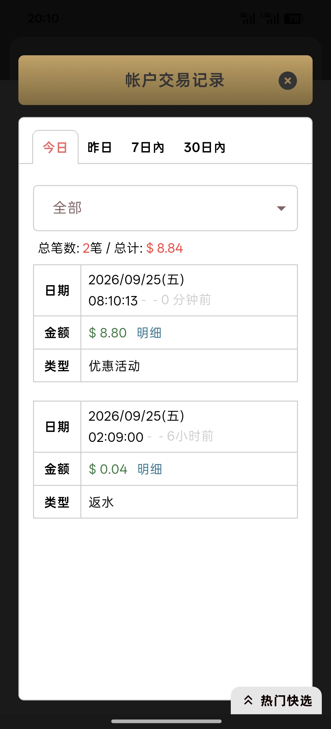 【回馈彩金】必赢亚洲197✅【送8-88】-彩金网