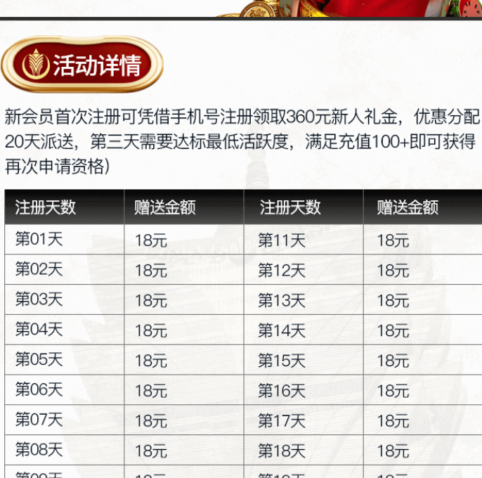 【碰瓷特邀】澳门新葡京780❎【链接失效】-彩金网