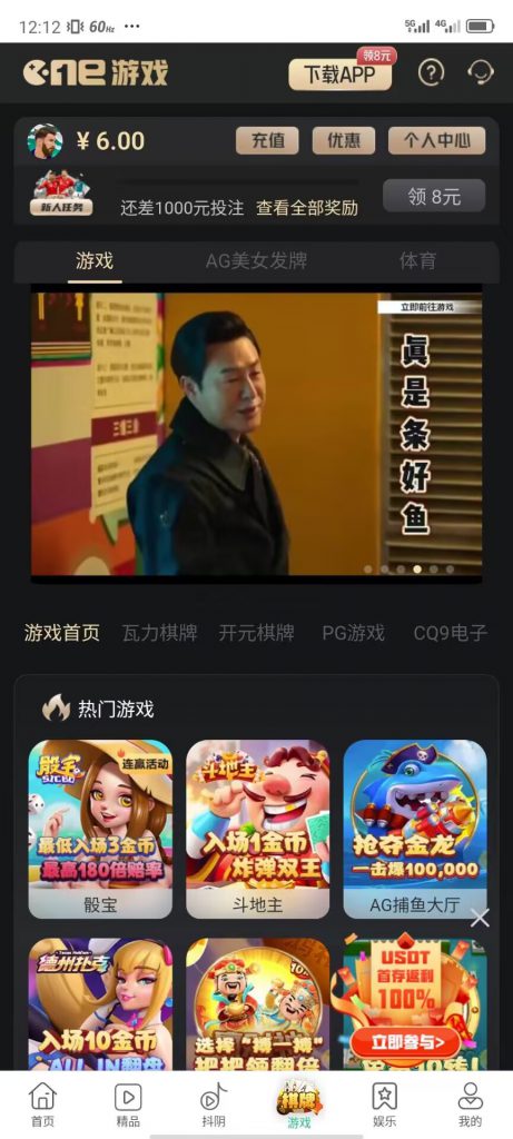 【免费彩金】青青草视频❎【链接失效】-彩金网