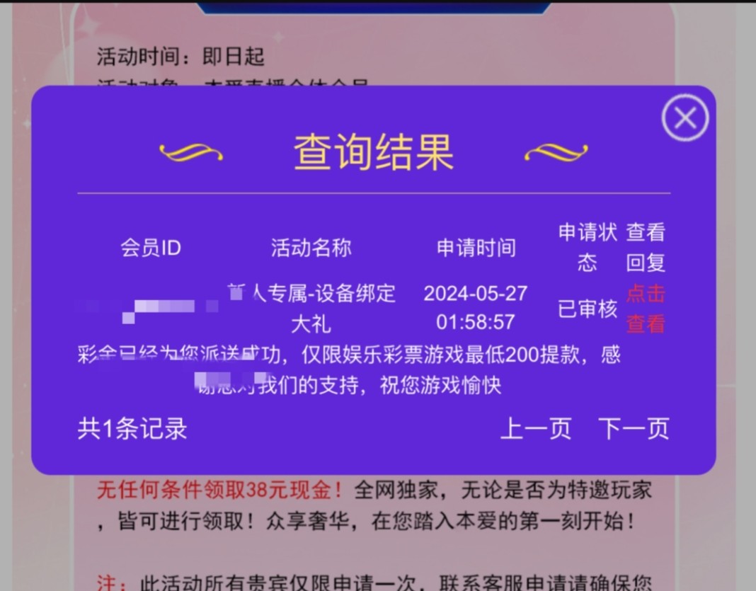 【碰瓷特邀】本爱8166❎【链接失效】-彩金网