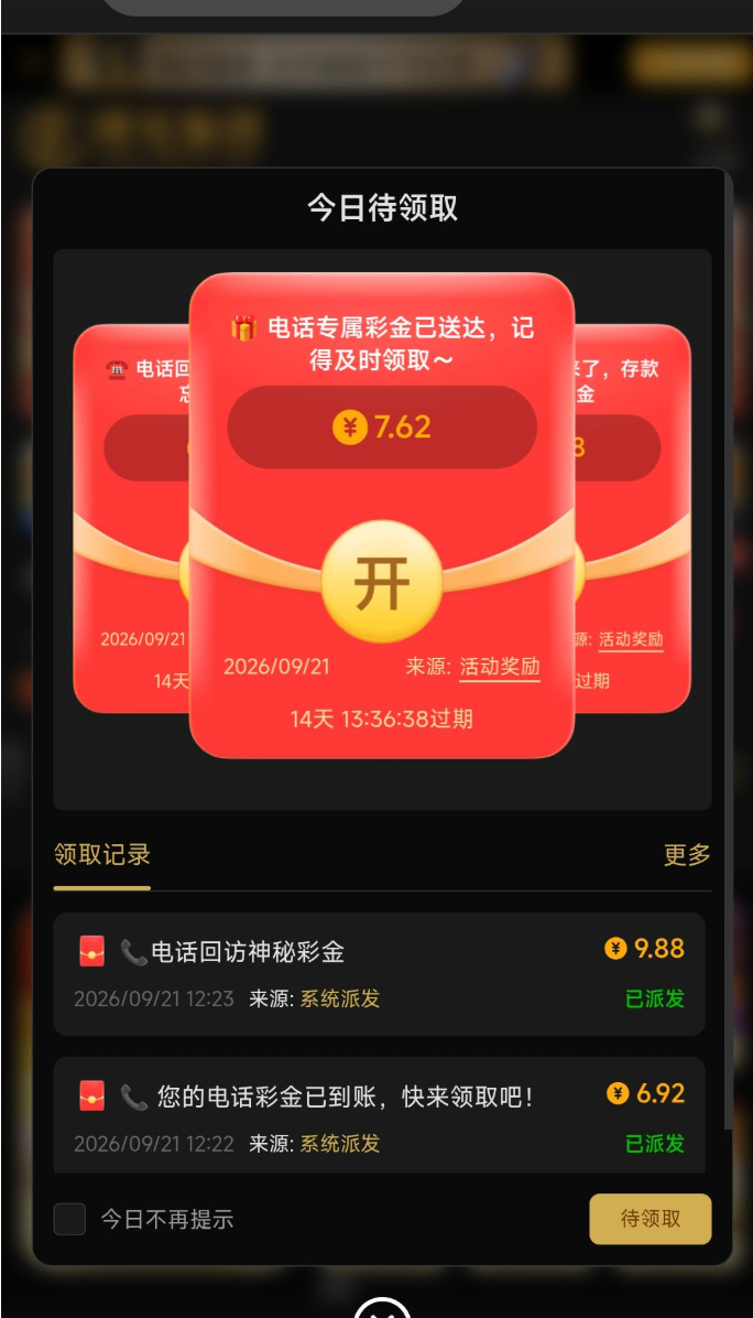 【回馈彩金】博发集团8818✅【送8-18】-彩金网