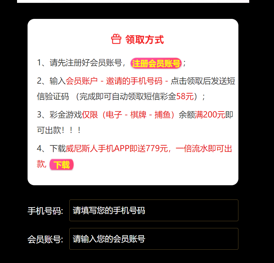 【碰瓷特邀】澳门威尼斯人8336❎【活动下架】-彩金网
