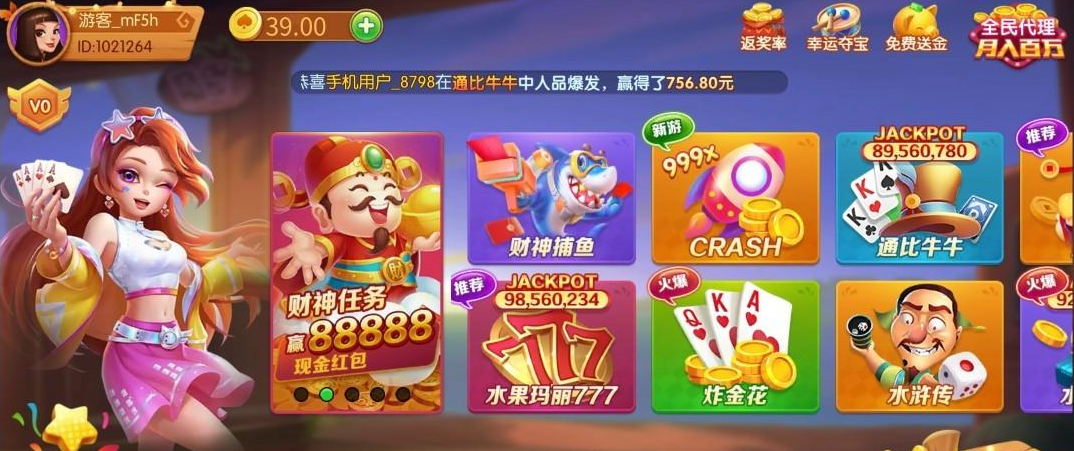 【碰瓷特邀】番茄娱乐❎【链接失效】-彩金网