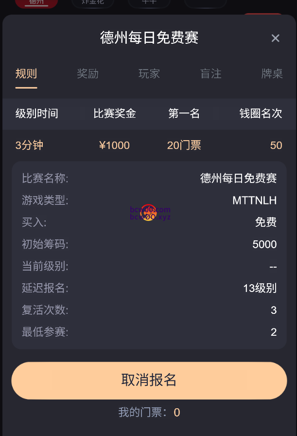 【免费彩金】新普京Q3✅【免费参赛】-彩金网