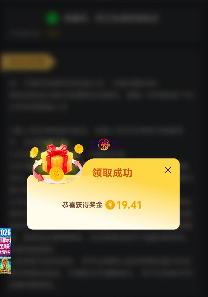 【碰瓷特邀】新葡京集团4188✅【送18-88】-彩金网