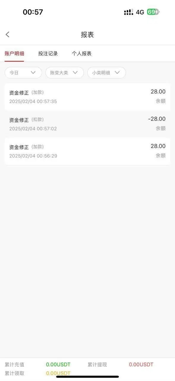 【免费彩金】世博娱乐城❎【活动下架】-彩金网