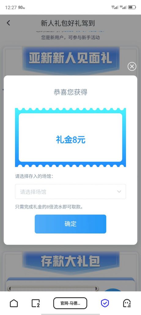 【免费彩金】亚新体育❎【链接失效】-彩金网