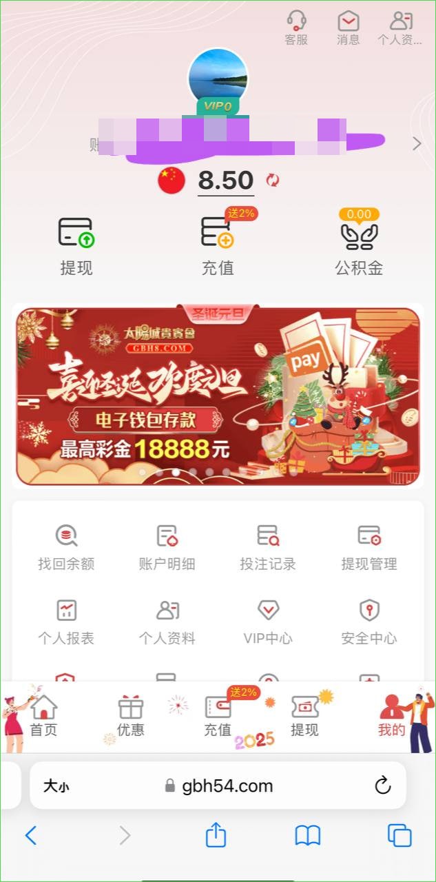 【碰瓷特邀】太阳城贵宾会89912❎【黑台】-彩金网