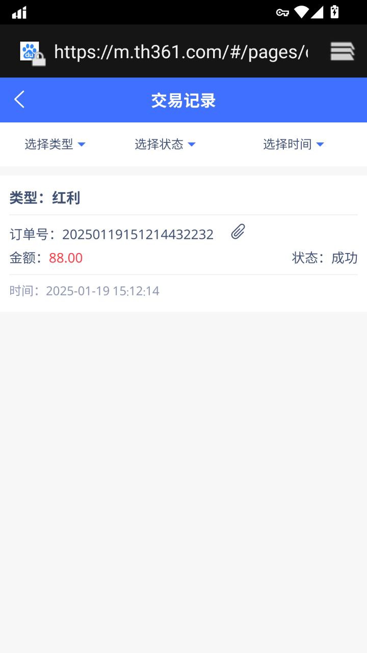 【免费彩金】天火体育❎【链接失效】-彩金网