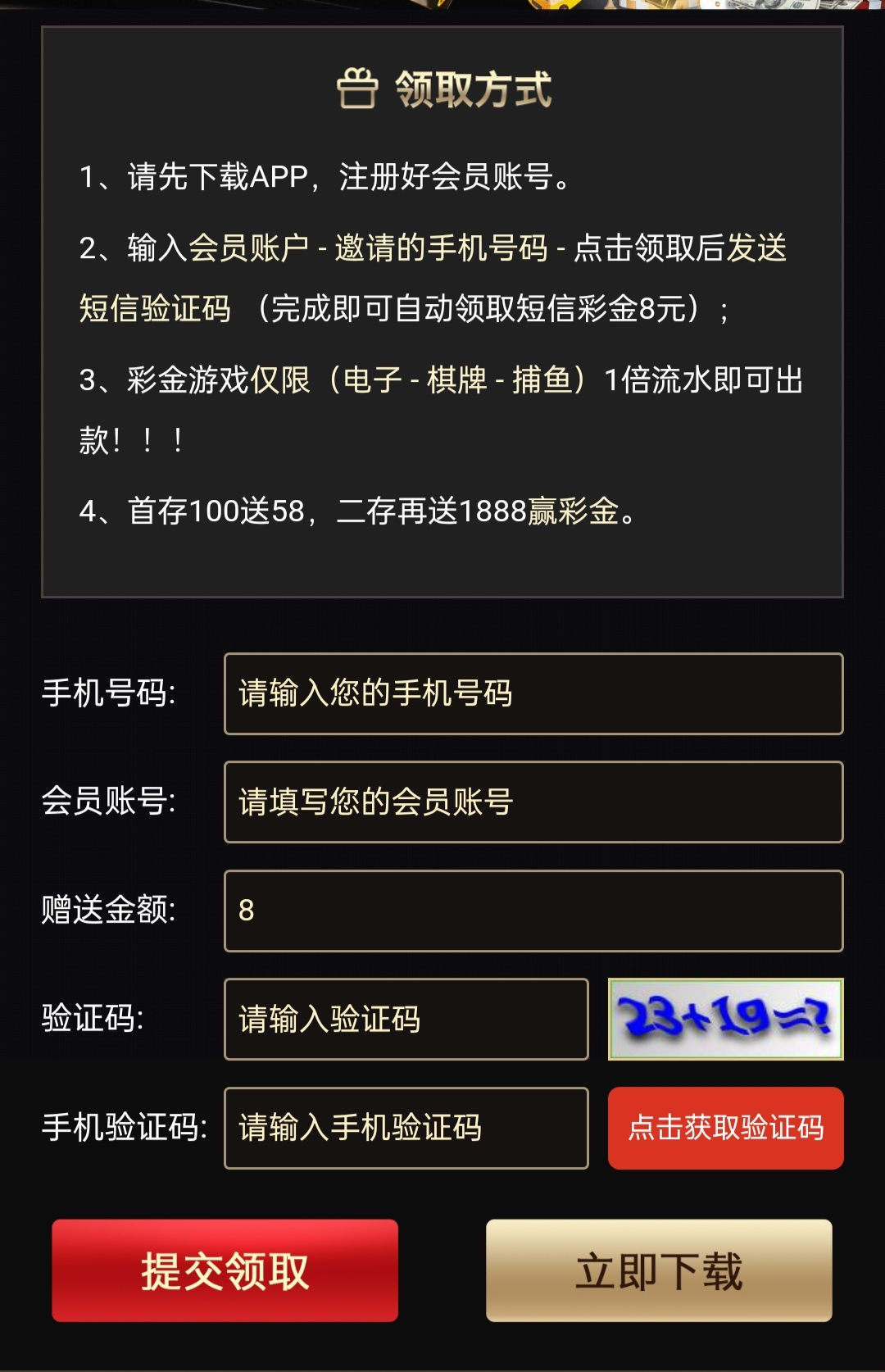 【免费彩金】开元棋牌3588❎【链接失效】-彩金网