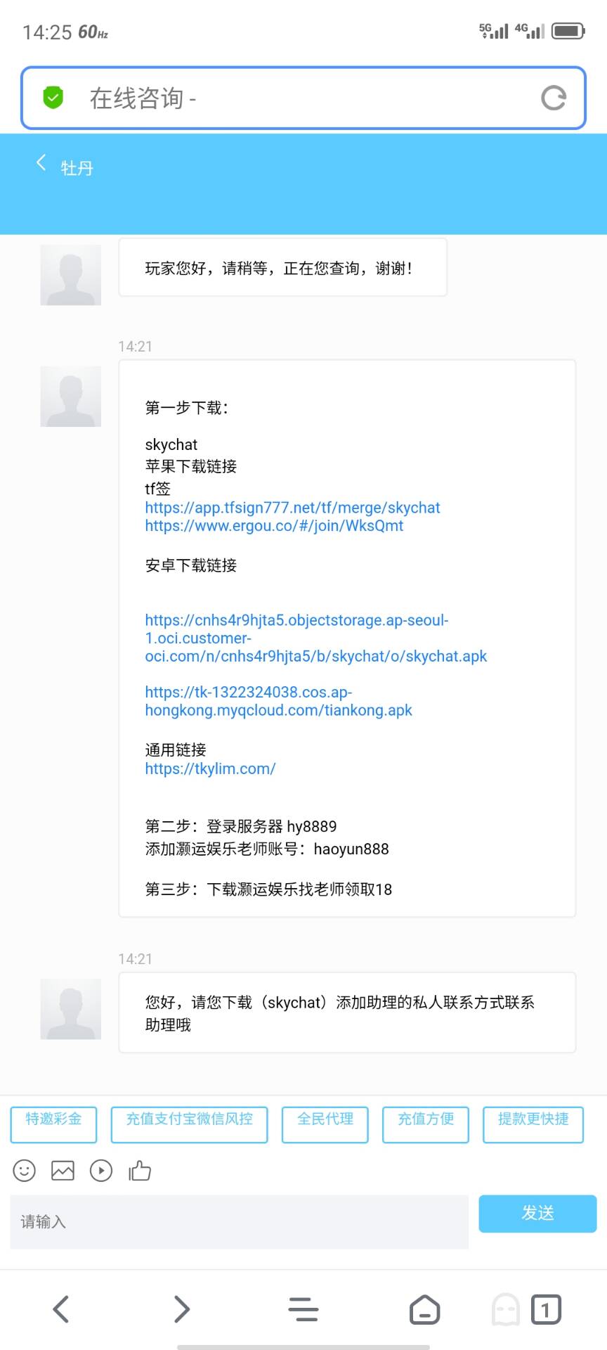 【免费彩金】灏运娱乐❎【链接失效】-彩金网
