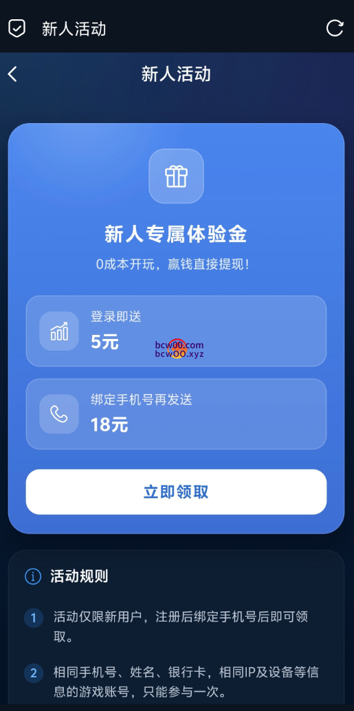 【免费彩金】熊猫娱乐✅【送23】-彩金网