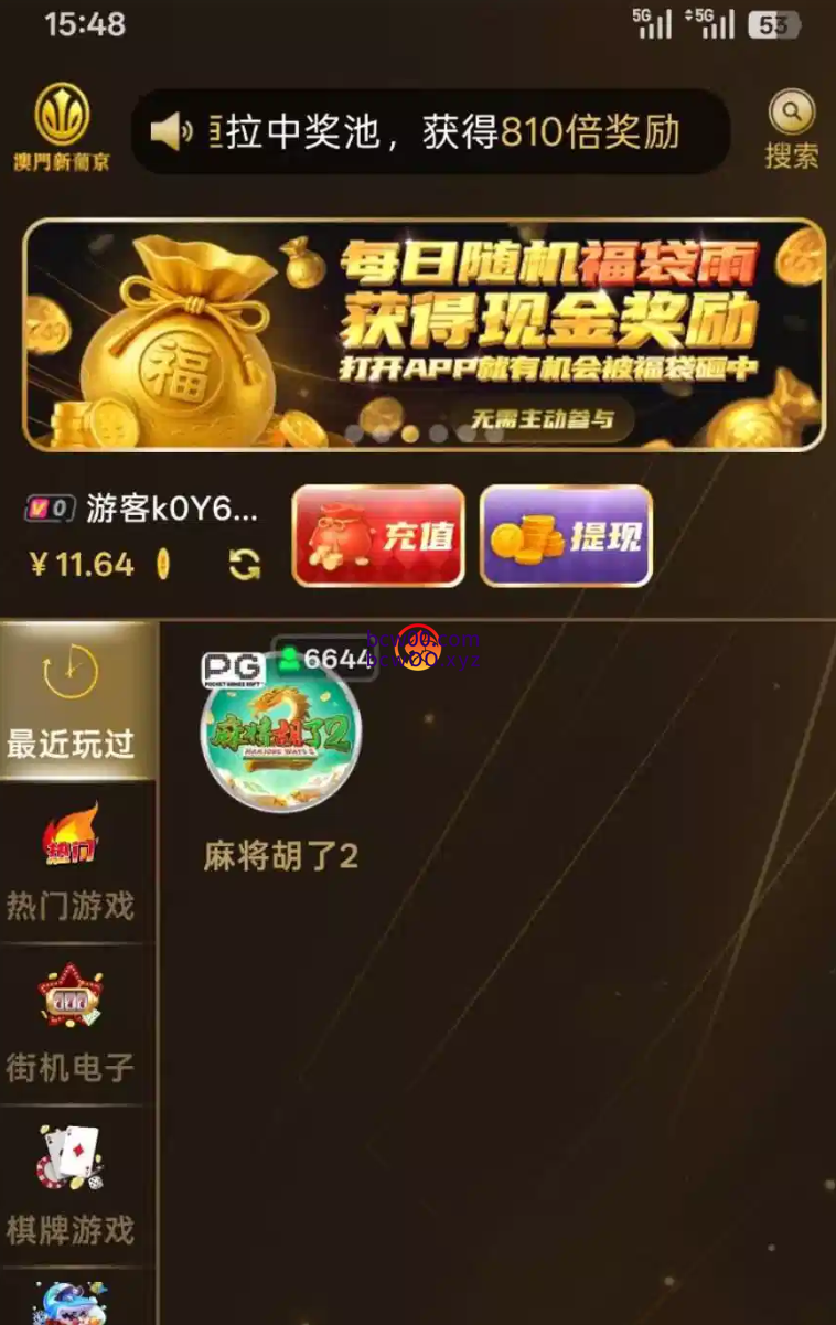 【免费彩金】必赢国际✅【送12】-彩金网