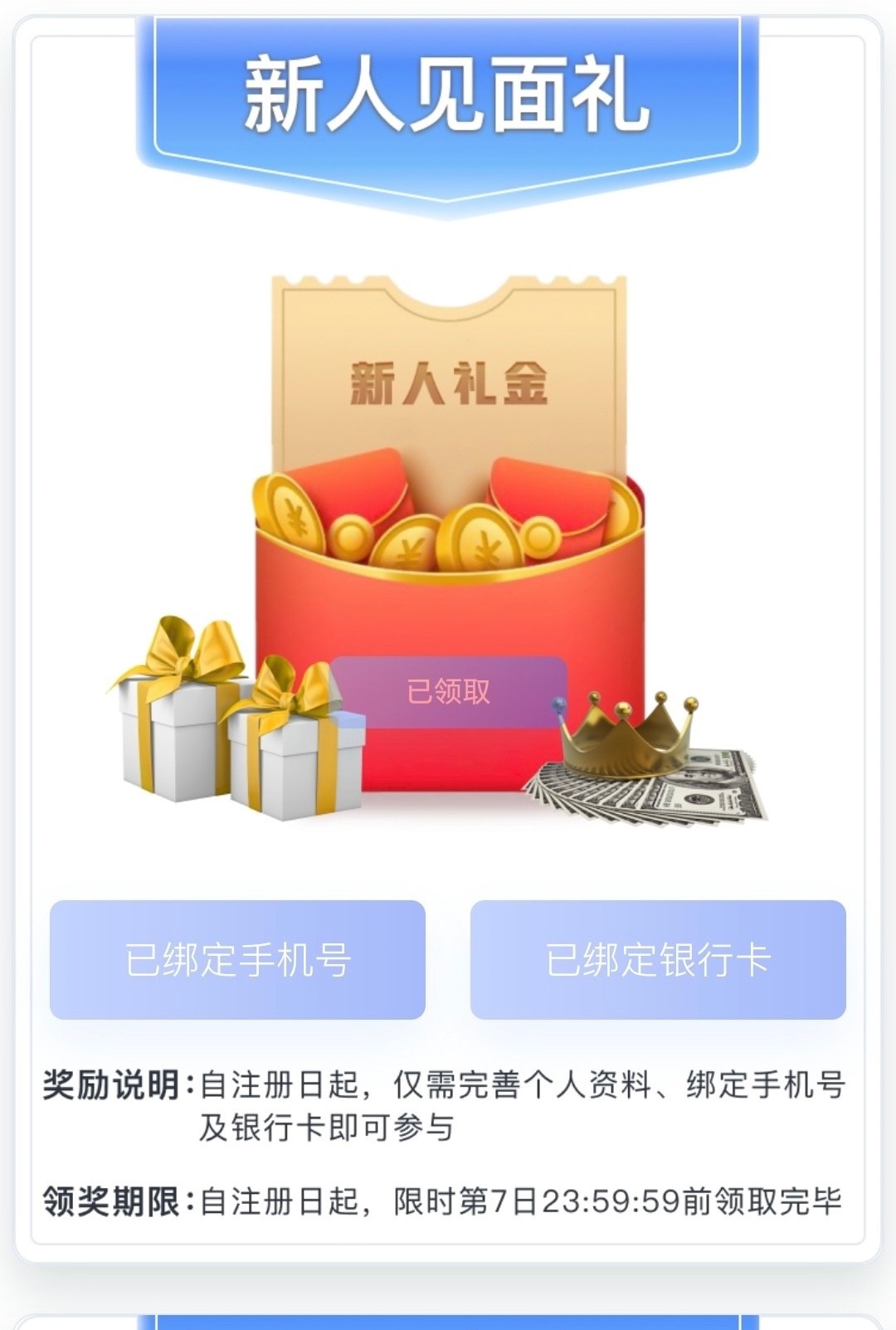 【免费彩金】多宝体育✅【送16】-彩金网
