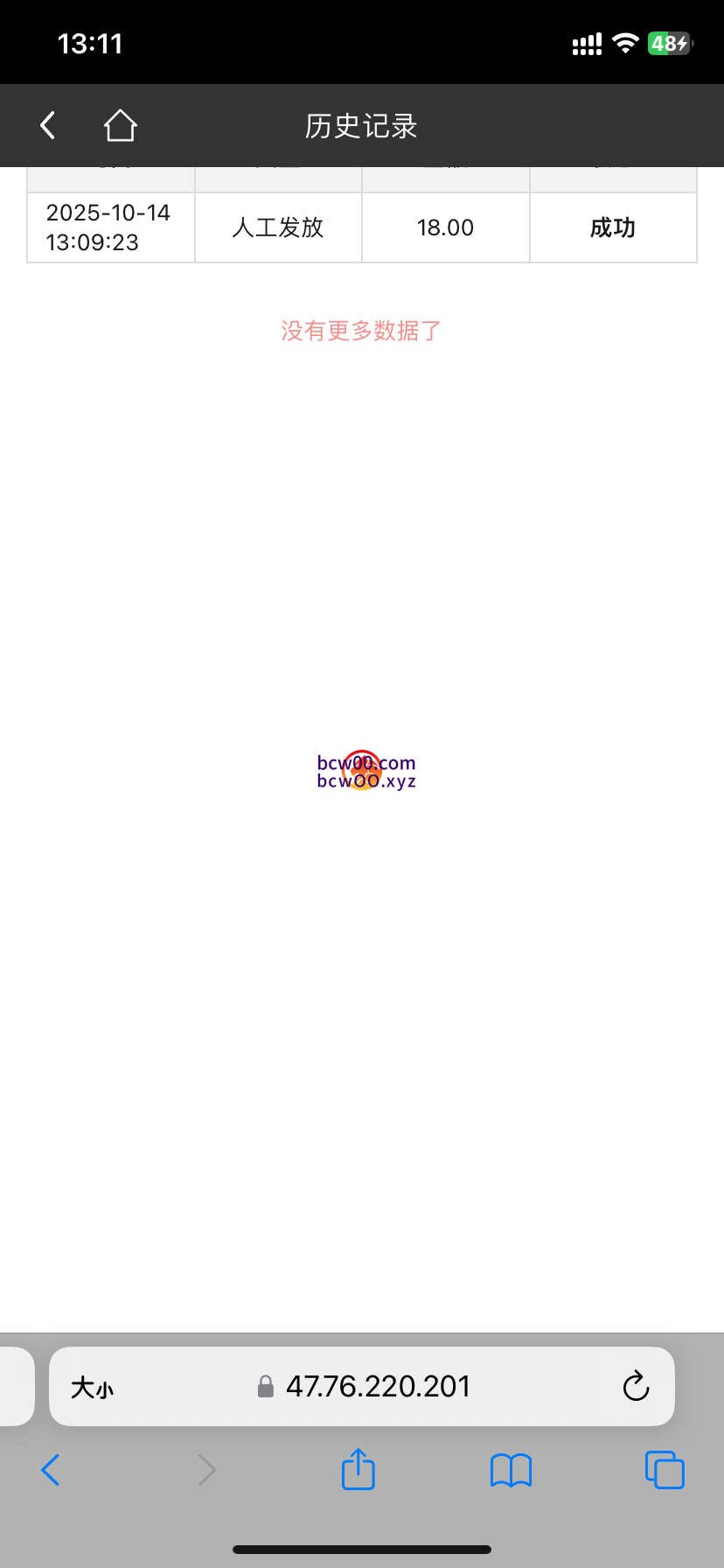 【免费彩金】巨奖娱乐❎【活动下架】-彩金网
