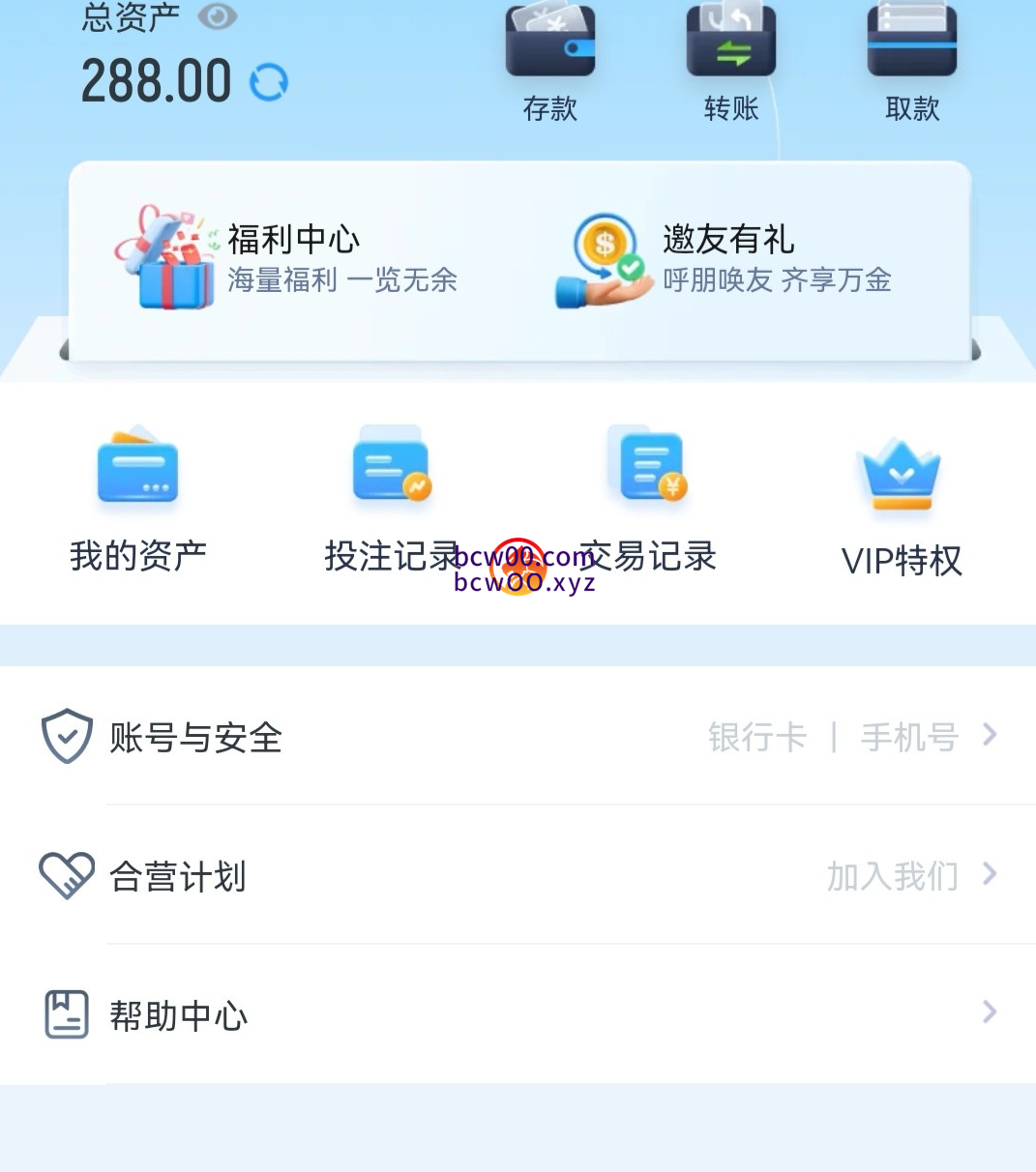 【碰瓷特邀】尊利体育❎【链接失效】-彩金网