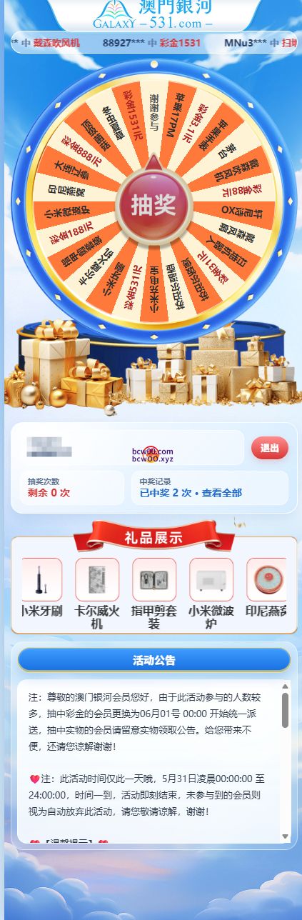 图片[3]彩金网-665689.com-白菜网-白菜社区-中国白菜网-高质量白菜网-白菜策略论坛-白菜论坛-注册送-撸菜之家-白菜网-白嫖彩金-白-mg试玩游戏-注册送88-免费试玩-白菜网送彩金平台-白菜网注册领取体验金大全app-开户送88元体验金网站-白菜社区-pg电子游戏官网官方网站-pg电子试玩入口【免费彩金】澳门银河531✅【送31】彩金网-665689.com-白菜网-白菜社区-中国白菜网-高质量白菜网-白菜策略论坛-白菜论坛-注册送-撸菜之家-白菜网-白嫖彩金-白-mg试玩游戏-注册送88-免费试玩-白菜网送彩金平台-白菜网注册领取体验金大全app-开户送88元体验金网站-白菜社区-pg电子游戏官网官方网站-pg电子试玩入口彩金网665689.com-白菜论坛-白菜社区-免费彩金-白嫖网-高质量白菜网-收录全网白菜项目-彩金网社区