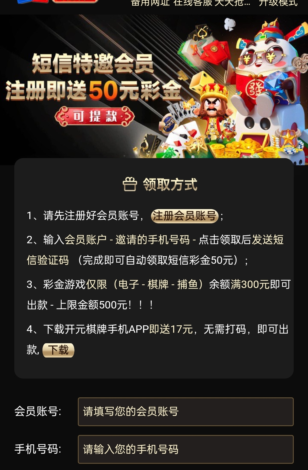 【碰瓷特邀】开元棋牌1762❎【链接失效】-彩金网
