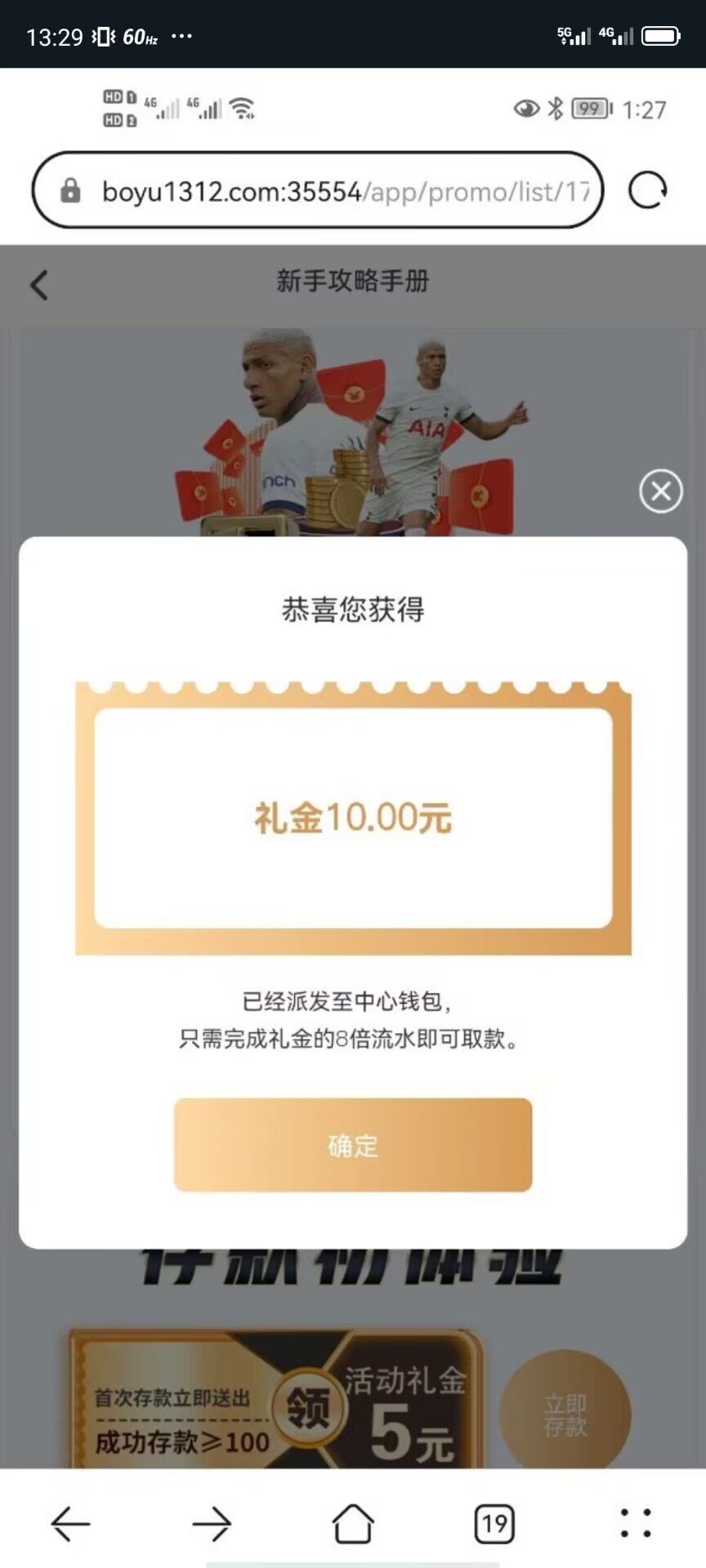 【免费彩金】博鱼娱乐❎【链接失效】-彩金网