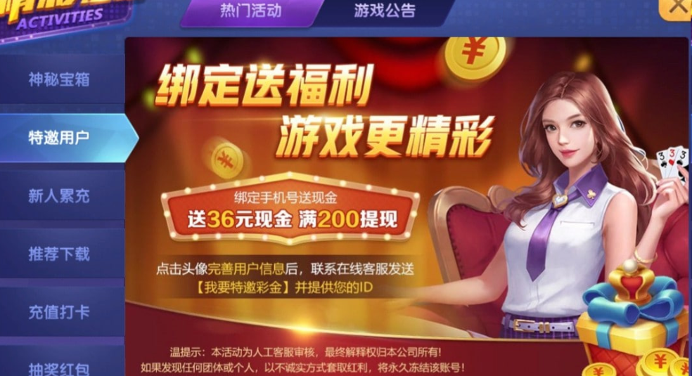 【碰瓷特邀】今晚打老虎❎【链接失效】-彩金网
