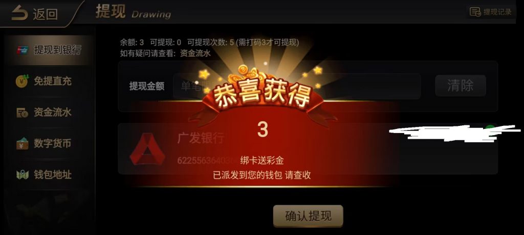【免费彩金】开元棋牌38S✅【秒3】-彩金网