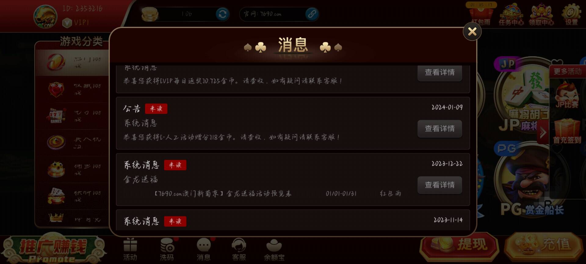 【碰瓷特邀】澳门新葡京7690❎【链接失效】-彩金网