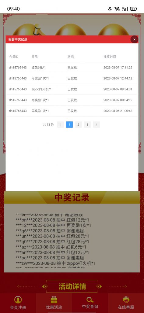 【免费彩金】开元8986❎【链接失效】-彩金网
