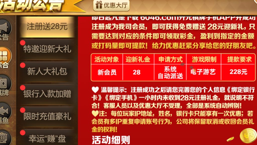 【免费彩金】开元棋牌55KY❎【链接失效】-彩金网