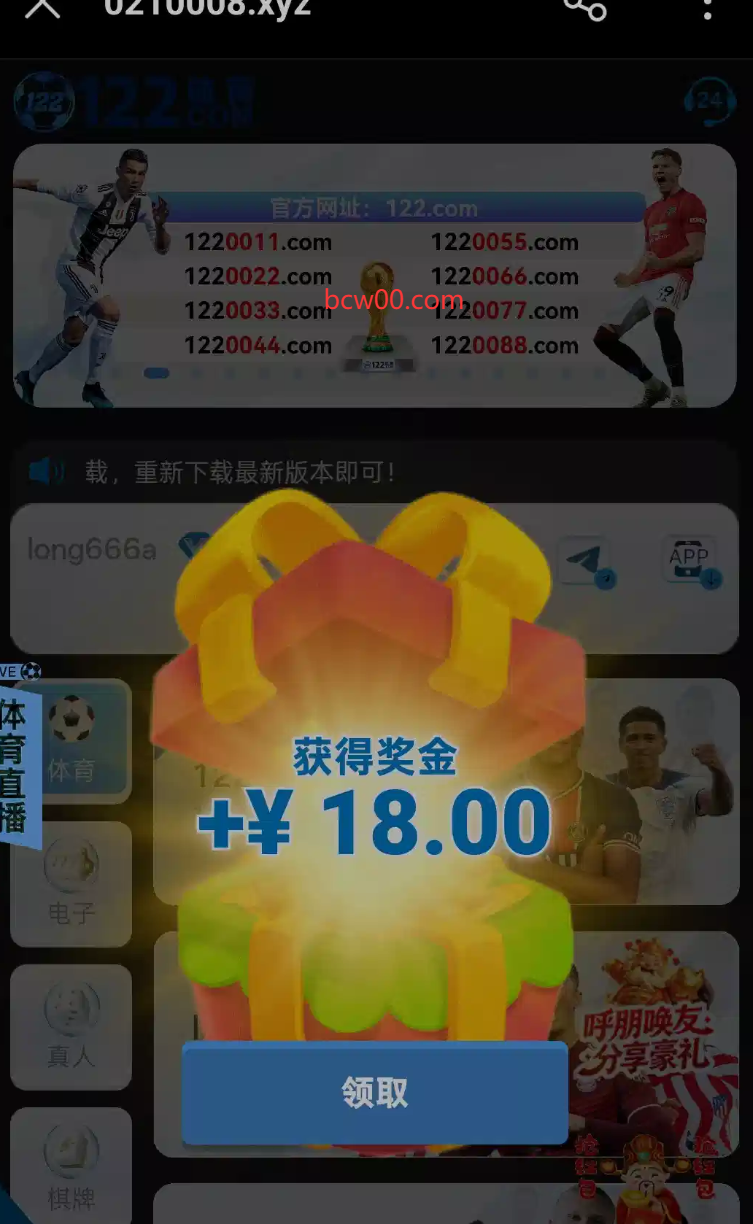 【回馈彩金】球速体育✅【送18】-彩金网