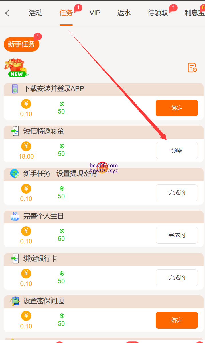 【碰瓷特邀】澳门威尼斯人2478✅【送18】-彩金网