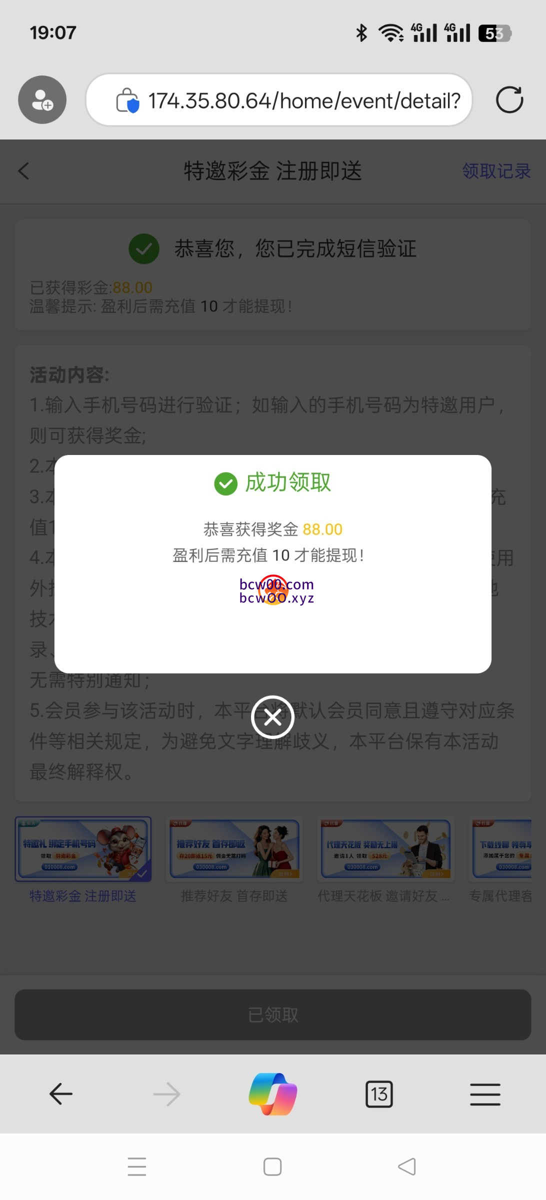 【碰瓷特邀】008PG国际❎【黑台】-彩金网