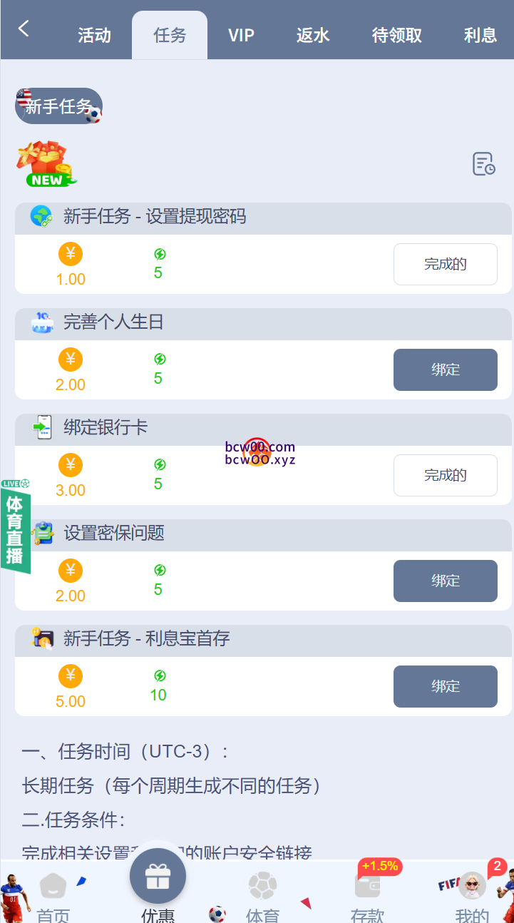 【免费彩金】启胜体育✅【送11】-彩金网